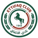 الاتفاق