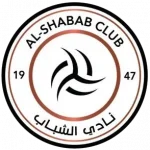 الشباب