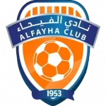 الفيحاء